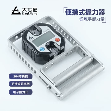 ma150握力计-ma150握力计促销价格、ma150握力计品牌- 淘宝