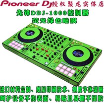 Pioneer film DDJ-1000 controller digital DJ disc player protective film skin fluorescent green surface sticker