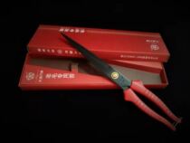 Long velvet row scissors for velvet flower scissors diy velvet big scissors recommended tool