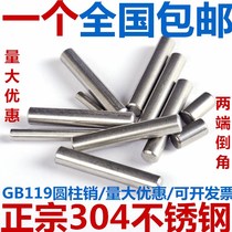304 stainless steel GB119 cylindrical pin positioning pin nail M2 5M1 5*5 6 8 10 12 14 20 30