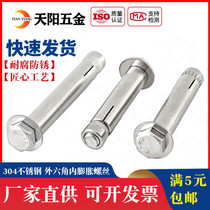 304 201 stainless steel inner expansion screw M6 inner expansion bolt M8 outer hexagon inner expansion screw M10M12