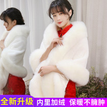 Wedding dress shawl womens autumn and winter imitation fox fur mink fur coat cloak wedding bride cheongsam outer wear noble