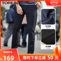 Pathfinder quick-drying pants mens summer thin womens outdoor sports stretch hiking pants assault pants pants pants