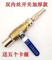 Rush artifact car wash water fire high pressure water gun nozzle water pipe hose water belt valve all copper copper water gun