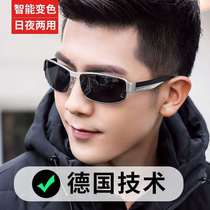 German Seiko sunglasses open mens color change day and night two use partial anti-UV glasses Si Guang motorcycle sunglasses fishing