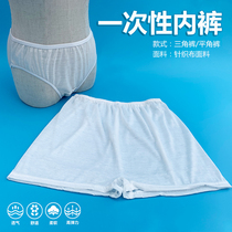 Disposable panties 10 strips cotton panties for men and women massage sauna travel Breathable Disposable sports boxer shorts