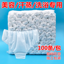 Disposable paper underwear beauty salon sweat bath sauna shorts Unisex plus size non-woven paper pants