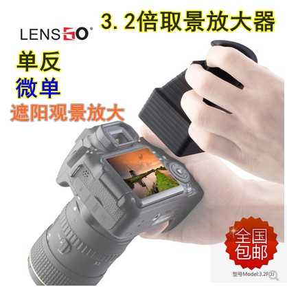 Canon Sony Nikon カメラ光学 3.2x スクリーンプロフェッショナルアンプアイマスクに適したビューファインダーアンプ