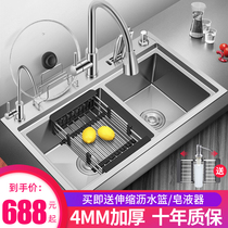 304 stainless steel sink double tank nano kitchen washing basin with knife holder