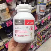Australia bio island natural infant and child zinc chewable tablets do not picky eaters to enhance physical fitness