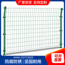 Expressway bilateral wire fence net Orchard breeding enclosure protection barbed wire mesh frame isolation fence fence fence fence fence
