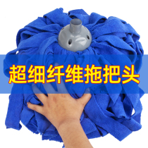 Shulang traditional mop cloth head 450g absorbent replacement head large space round head vintage large towel mop