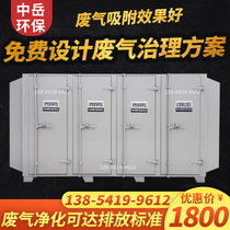 Factory customized industrial activated carbon adsorption waste gas treatment box filter box purifier activated carbon environmental protection adsorption box