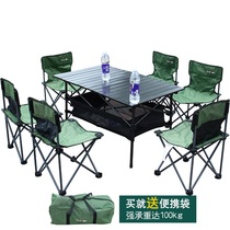 Aluminum alloy seven-piece portable outdoor folding five-piece table and chair dining table outdoor