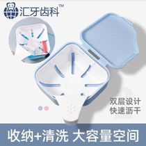 Dental holder storage box dental box dental holder orthosis cleaning and cleaning of old