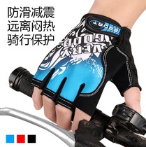 Cycling gloves Half finger mountain bike short finger gloves Cycling equipment spring and summer mens and womens thin breathable gloves