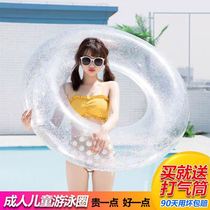 New swimming ring double layer crystal net red flash film swimming ring baby buoyancy ring inflatable swimming ring adult men and women children