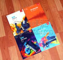 2021-2022abrsm Emperor Piano Test Level 1 Chinese version full set of works Scale Visual listening 4 books