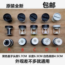 Haier drum washing machine valve drain pump plastic accessories sewage outlet filter net cover plug water plug