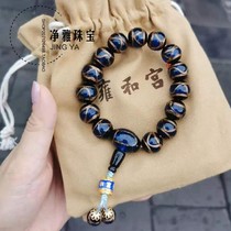 Yonghegong small red book with string incense ash bracelet jewelry men and women beads bracelet
