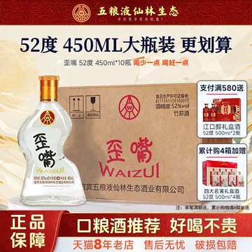 1618五粮液52度-1618五粮液52度促销价格、1618五粮液52度品牌- 淘宝