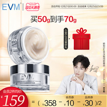 (Li Wenhan same model) EVM cream early Old silver cans oligopeptide firming moisturizing anti-wrinkle aging day cream Night Cream