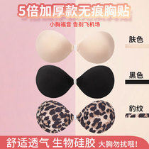 Small breast gathers ultra - thick and uncirculated bras silicone bras with sexy BAO WEN swimsuit bra dress