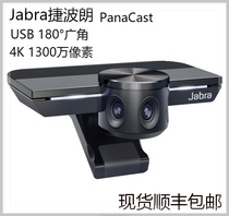 Jabra PanaCast Panoramic 180 degree Wide Angle 4K 13MP Conference Camera