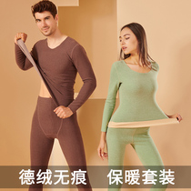Thermal underwear men and women set de Velvet no trace self-heating plus velvet autumn clothes autumn and winter padded base shirt
