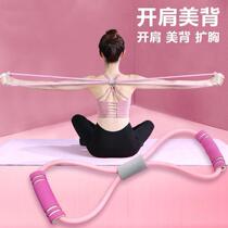 Yoga wheel back bending artifact open back beginner yoga equipment Yoga Circle Pratti circle open shoulder massage yoga ring