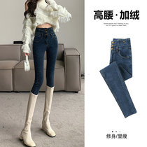 Blue - gray high waist and suffin jeans 2022 new fix slim strength small foot pants