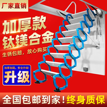 Loft telescopic folding automatic electric thickening invisible lifting duplex indoor ladder Villa remote control home stairs