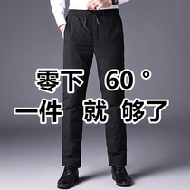 Northeast Harbin Mohe Snow Town tourism warm equipment minus 30-40 degrees cold pants down pants men