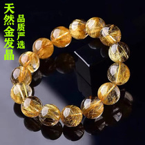 Brazil natural golden crystal bracelet female Crystal gold titanium Crystal yellow hair Crystal gold titanium Crystal yellow crystal couple hand string mens money transfer
