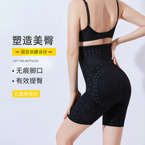 Honey Peach Hip Lift Hip Closeout Pants For Small Belly Powerful Closeout Hip Shaping Collection Hip Postpartum No Marks Underwear High