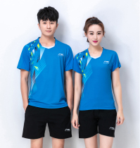 The new match Li Ning badminton suit suit men and women short-sleeved breathable volleyball table tennis sports team uniform group purchase