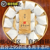 Zhangping Narcissus Autumn Tea 2021 Nanyang Alpine Tea Handmade Paper Bag Tea Orchid Fragrant Tea Cake