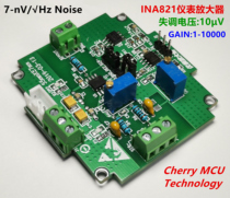Instrument amplifier INA821 INA819 signal amplifier millivolt microvolt small signal program-controlled amplifier