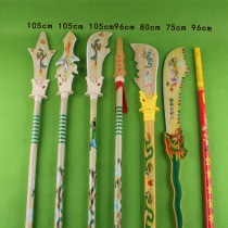 Three Kingdoms West Touring Weapon Wooden Toy Sword Guan Gongsaber Red Tassel Gun Stage Performance Props Childrens Toys Sword