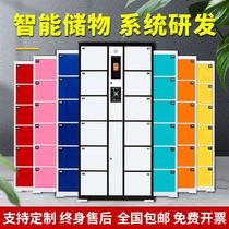 Five-story multi-door customer beauty salon thickened bank intelligent express locker Multi-grid scan code color button express