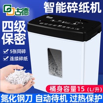 Goode 9942 Electric Shredder Home Office Small Document Paper Granular Large 4 Confidential Portable A4 Materials Waste Paper 5 Level Mini Desktop Fully Automatic Shredder