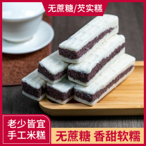 Gorgon euryale eight sesame snacks specialty Zhen sugar-free barley cake health cake elderly pregnant women spleen and stomach meal snacks