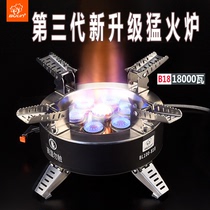 Bulin outdoor seven-star stove field camping stove portable picnic fire stove self-driving tour gas stove head