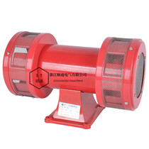 MS-590 High Power Air Defense Alarm Electric Two-way Wind Screw Motor Alarm Anti-theft Mine Alarm