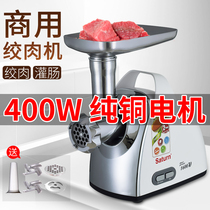 Commercial meat grinder high-power enema minced meat mincer multifunctional stainless steel small electric mixer for shredded vegetables