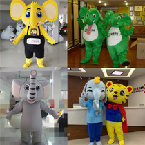 Elephant cartoon doll clothing Adult cos walking performer wearing doll clothing props clothing advertising custom headgear