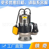 Drought Relief Low Water Surface Flood Control Pump Rescue and Anti-waterlogging Pumping Water Pump Flood and Submersible Pump Rescue and Flood Water Pump