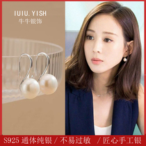 Natural pearl earrings female 925 sterling silver hypoallergenic 2021 New Tide Korean big temperament advanced ear ornaments
