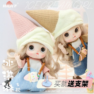 taobao agent 【New product】Tao Tao ball-ice cream series 8 points doll OB11 girl girl princess toy gift
