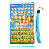 Arabic childrens toys tablet reading Learning machine Arabic Learning Toy